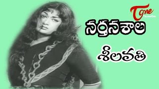 Narthanasala Songs  Seelavathi  NTR  Savithri [upl. by Scevo360]