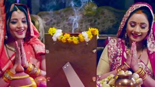 सईया खातिर निर्जला उपवास  Gharwali Baharwali  Monalisa amp Rani Chattarjee  Bhojpuri Superhit Songs [upl. by Bor869]