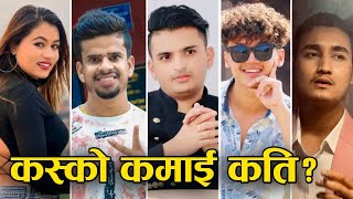 Top 5 highest earning tiktokers of Nepal  Who earns how much AayuuJantaa coolboyyy69 [upl. by Lundquist]