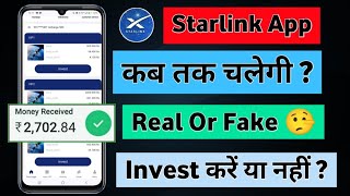 Starlink App earning app  Starlink App earning app withdrawal  Starlink App app fake or real [upl. by Ala]