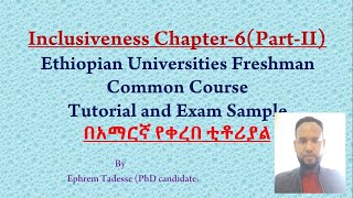 Inclusiveness Chapter 6 Part II Tutor in Amharic [upl. by Terena]