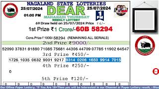 Lottery Sambad Live Dear Nagaland State Lottery Live draw result 250724Lottery live sambad [upl. by Trudie1]