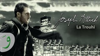 Joseph Attieh  La Trouhy Official Clip  جوزيف عطيه  لا تروحي [upl. by Rica745]