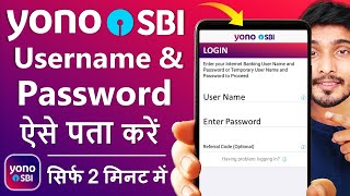 Yono SBI ka Password kaise change kare  Yono invalid username and password  yono otp not received [upl. by Cameron475]