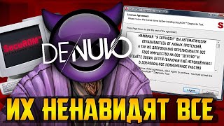 SecuROM StarForce Denuvo  проклятье ПК игроков [upl. by Ruosnam596]