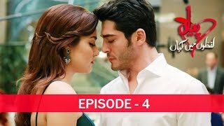 Pyaar Lafzon Mein Kahan Episode 4 [upl. by Carrick]