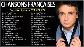 Nostalgie Chansons Françaises ♪ Tres Belles Chansons Francaises Année 70 80 ♪ Vieilles Chansons [upl. by Edge]