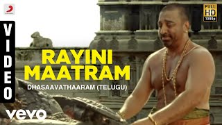 Everlasting Ilayaraja BGM  Background Music mastered for Easy listening  Soulful and Classic [upl. by Niuqram]