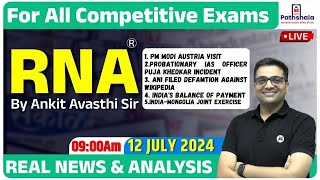 Current Affairs 12 July 2024  RNA Real News and Analysis  For All Exams  Rna by Ankit Avasthi Sir [upl. by Ahselyt]