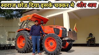 स्वराज बेच दो ले आओ कुबोटा।Kubota Mu 5502 Customer ReviewKubota TractorVilson Yadav [upl. by Dedrick]