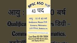 RPSC ASO New Vacancy 2024 shorts aso [upl. by Nizam334]