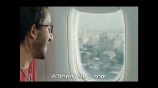 A7med7elmycom3sal eswed TrailerAhmed helmy 2010اعلان فيلم عسل اسودwmv [upl. by Quickel]