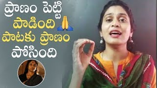 Reddamma Thalli Song By Singer Mohana Bhogaraju  Fantastic  Aravinda Sametha  Manastars [upl. by Odranar]