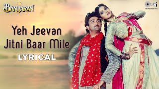 Yeh Jeevan Jitni Baar Mile  Lyrical  Banjaran  Alka Yagnik Mohammed Aziz  90s Hit Songs [upl. by Efren]