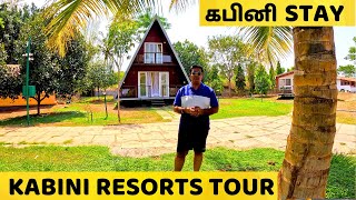 Kabini Resorts Tour  Kabini Lake View Resorts  Places to stay in Kabini  Kabini Safari  Tiger [upl. by Erlond]