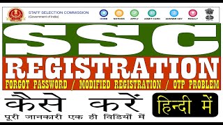 SSC Registration 2023 Kaise Kare  Forget Password Kaise Kare Modified Sabhi Form Ke Liye [upl. by Anadal109]