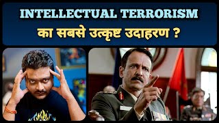 Shaurya Film के Kay Kay Menon के Scene की सच्चाई  Bollywood की इस Film में अलगाववादी Narrative [upl. by Giavani]