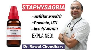 Staphysagria explained [upl. by Enitnelav]