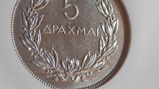 5 δραχμες 1930 Φοινικας  5 dr 1930 Phoinix [upl. by Merras843]