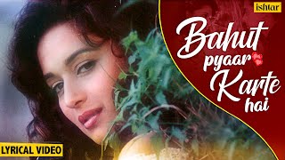 Bahut Pyaar Karte Hai  Lyrical Video  Saajan  Madhuri Dixit  90s Best Hindi Romantic Songs [upl. by Balbur]