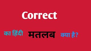 Correct ka hindi meaning English word meaning [upl. by Boycey]