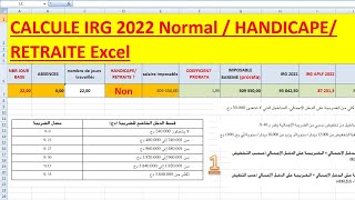 IRG 2022 EXCEL  Normal  Handicapés  Retraites [upl. by Airdnat]