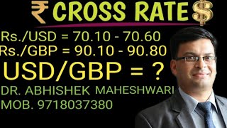 Cross Rates In International Financial Management I Dr Abhishek Maheshwari [upl. by Eyt]