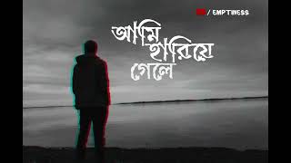 আমি হারিয়ে গেলে 😭💔 ।। Bangla Sad Status ।। EMPTINESS  39 [upl. by Bow]