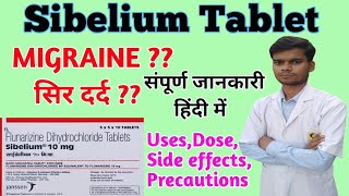 Sibelium 5mg Tablet Uses in Hindi  माइग्रेन  Side Effects  Dose आधा सिर दर्द होना अधकपारी [upl. by Sharp556]