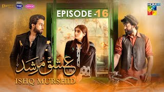 Ishq Murshid  Episode 16 BilalAbbasampDurefishan 15th Jan 2024 HUM TV ishaqmurshid ishqmurshid16 [upl. by Sykes448]