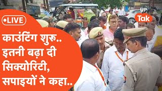 Ghosi Bypoll Election Result LIVE  Counting Center पर सपाइयों ने क्या माहौल बना कर रखा है [upl. by Debor]