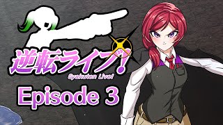 Love Live Fan Game Gyakuten Live Episode 3 Trailer [upl. by Aiotal]