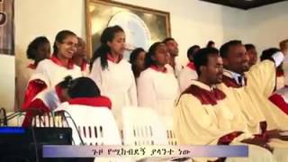 Lene Estenfase  ለኔ እስትንፋሴ ነህ ጌታዬ  by Abenezer Fekadu  live worship  Latest Apostolic song [upl. by Assadah261]