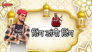 Ding Dinga Ding Natak Natak  Singer Happy Singh  Singer Saani  Maddy Mind [upl. by Anisamot]