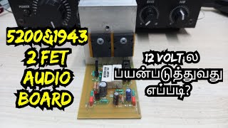 2SC 5200 200 Watt Amplifier Kit Unboxing  2sc 5200 2sa 1943 Amplifier  Ttc 5200 tta 1943 [upl. by Dionis543]