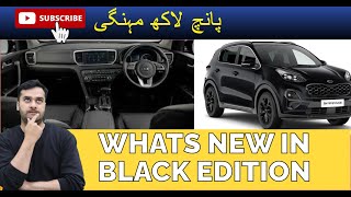 What makes Kia Sportage Black Edition 2024 Special   Expert Review [upl. by Gusti67]