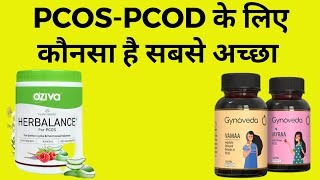 REVIEW OZIVA REVIEW GYNOVEDA Which one is better for pcos [upl. by Bussey]