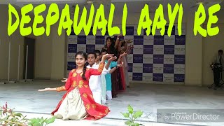 दीपावली आई रे  Deepawali Aayi re  choreographer Mr Manish [upl. by Husein]