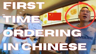 I Tried Ordering in Chinese at an American Restaurant For The 1st Time [upl. by Icnarf]