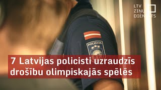 Septiņi Latvijas policisti dosies uzraudzīt drošību olimpiskajās spēlēs [upl. by Iramaj]