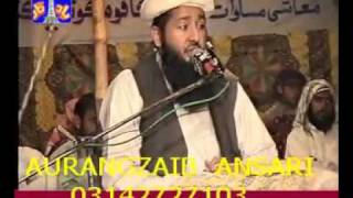 serat ul nabi SAAW BY DR KHALID MAHMOOD SOOMRO ParT2 [upl. by Sirovart]