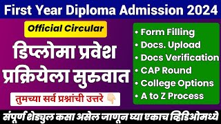 Diploma First Year Admission Process 202425 Start  Full Information  Polytechnic Admission 2425 [upl. by Rhett538]