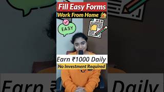 Form Filling Work 2024 Online Jobs At Home Work From Home Jobs 2024 shorts shortvideo viral [upl. by Adlihtam]