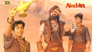 गुप्त गुफा में Aladdin को मिला जादुई Chirag  Aladdin  Superhero Series 2024 aladdincomedy [upl. by Lurette]