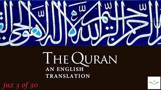 Juz 3 of 30 Fast Quran Recitation w English  Yaser Salamah [upl. by Ng]