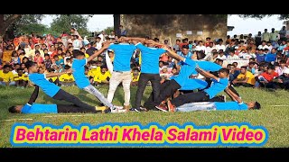 Muharram  Behtarin Lathi Khela Salami Video [upl. by Lavona]