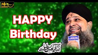 Happy birthday Qibla Owais Raza Qadri [upl. by Angela]