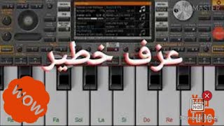 تحميل اقوى السيت الراي Manini°•aghani ray [upl. by Felicidad]