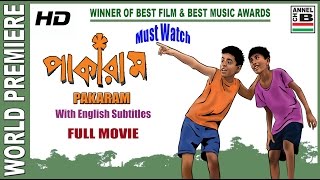 পাকারাম  Pakaram  An Award Winning Film By Sankar Debnath  With English Subtitles  Full HD [upl. by Assyram]