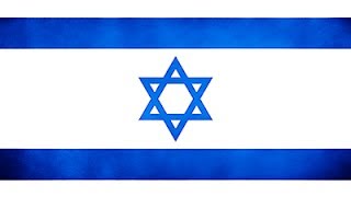 Israel National Anthem Instrumental [upl. by Newberry]